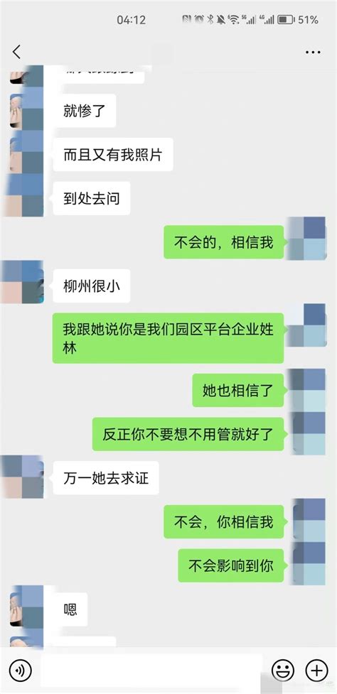 足浴技师柳州找工作 柳州薪资待遇【桂聘】