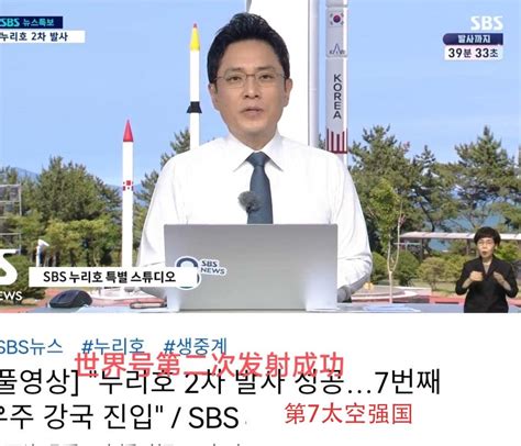 把韩国国旗制成“病毒国旗” 台湾电视台公开道歉|韩国|台湾省_新浪新闻