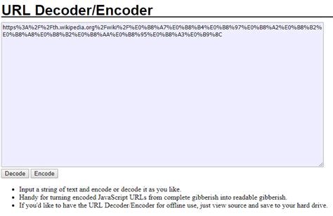 What Is URL Encoding in HTML 的图像结果