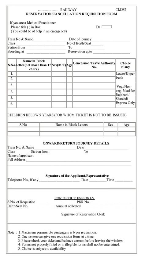 Indian Railways Reservation/Cancellation Form