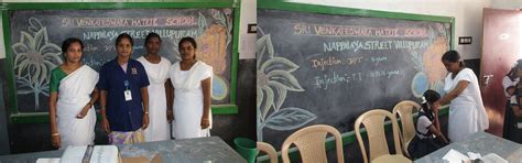 Sri Venkateswara Matriculation School