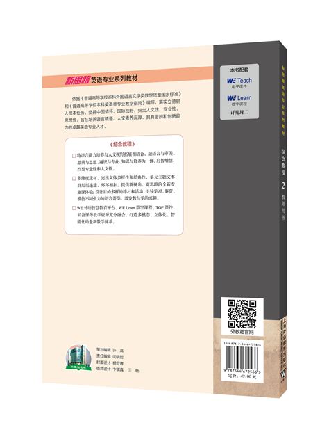 英语 的图像结果