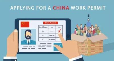 2017年深圳外国人工作签证/就业居留最新政策-搜狐