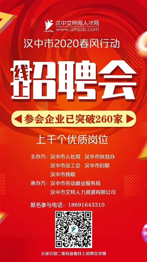 正找工作的看过来！！月薪5000-8000！不限专业，5险1金、包食宿！桐庐地区热门岗位推荐！_招聘_职位_企业