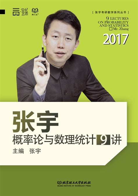 2017张惠妹太原演唱会歌单及演出详情-黄河票务网