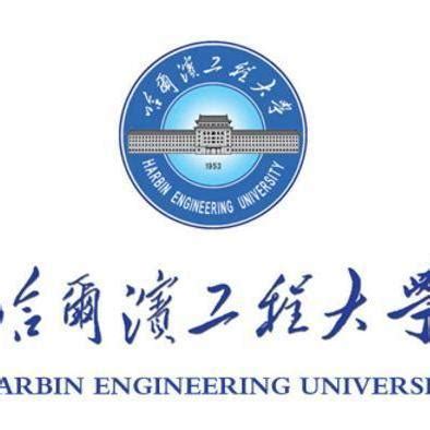 哈尔滨工程大学形象标识校徽学校校徽以蓝色基调为主_211大学_大学时代