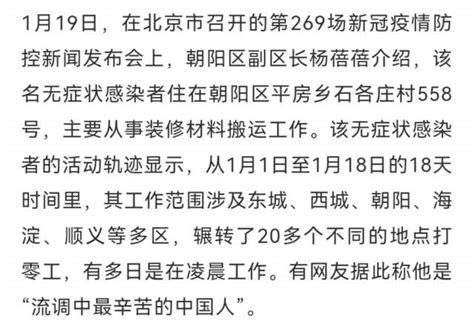 流调中最辛苦的人，是父爱在苦苦支撑 - 知乎