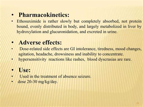 Ethosuximide Side Effects
