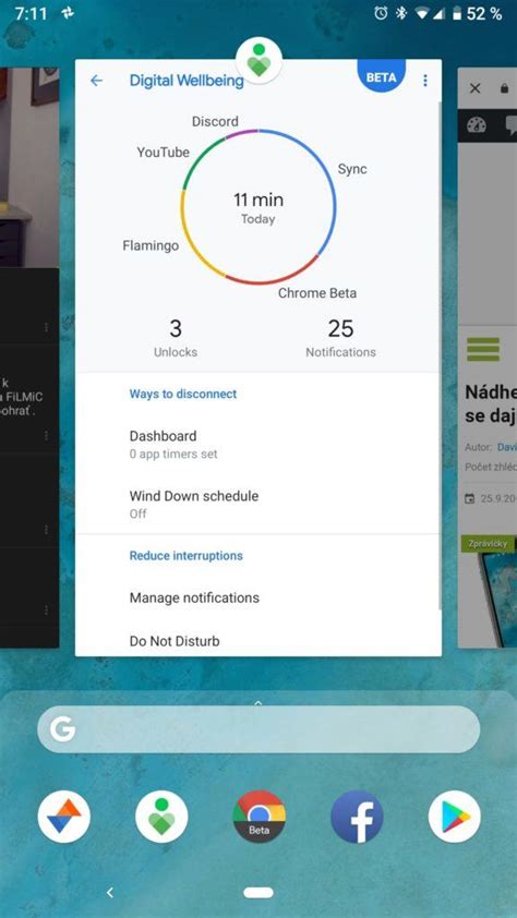Android 9 的图像结果