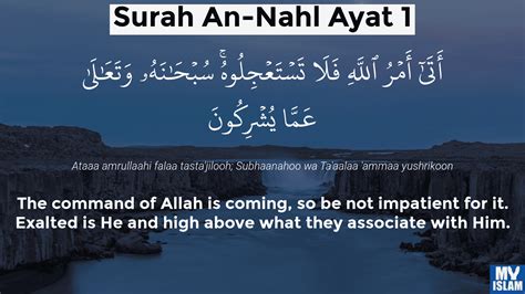 Surah An-Nahl Ayat 64 (16:64 Quran) With Tafsir - My Islam