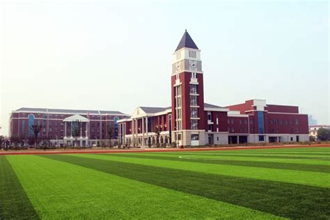 镇江市国际学校