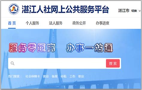 广州公司注册后怎样网上在线查询公司档案？_工商财税知识网