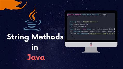 How to Read a CSV File in Java Element by Element 的图像结果