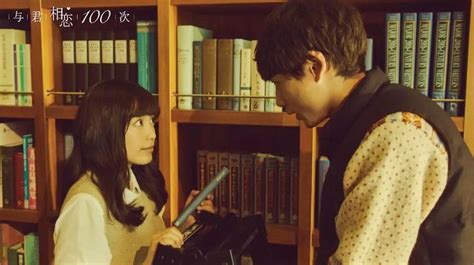 日本电影《与君相恋100次》这样的完美男友只存在于童话故事里 - 知乎