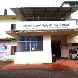 Best Top Rated Government hospital in Ramanattukara, Kerala, India ...