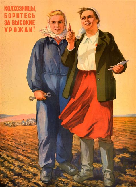 Original Vintage Soviet Propaganda Poster Women In Kolkhoz Collective ...