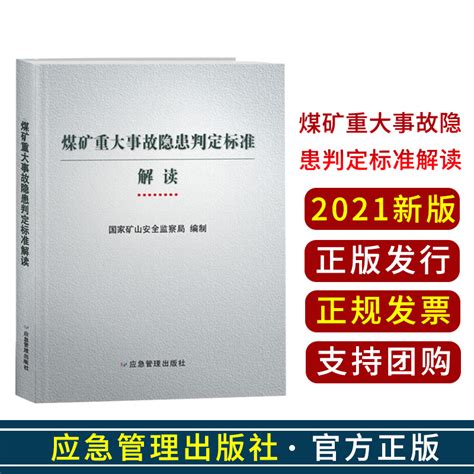 大班幼小衔接计划书ppt(2021新版)_图文-Word模板下载_编号qvennkgw_熊猫办公