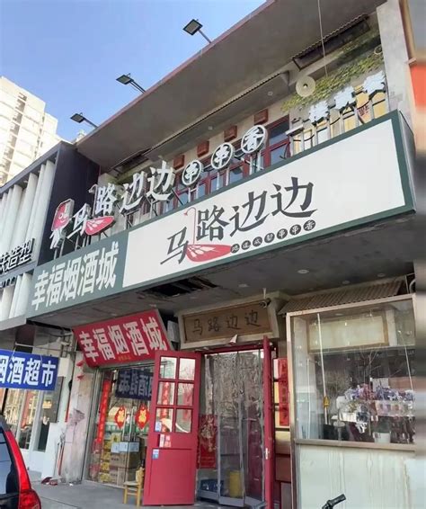 靠串串香开出1300家门店！马路边边狠狠拿捏住了“老成都味道”？ - 数英