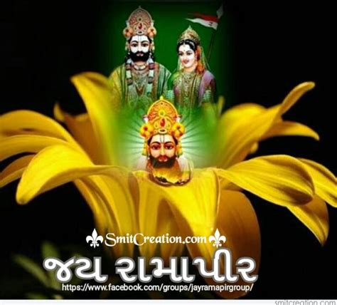 JAI RAMAPIR - SmitCreation.com