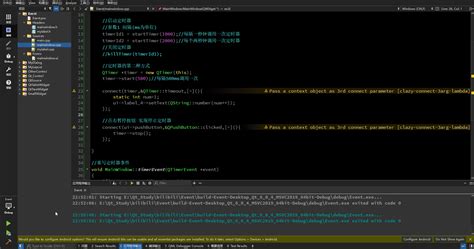 QTimer PyQt 的图像结果