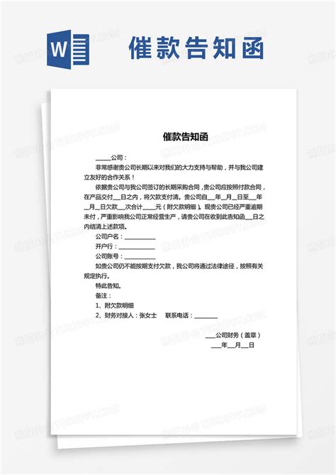 本人没有失联的情况下亲属仍然收到了暴力催收的短信-啄木鸟投诉平台