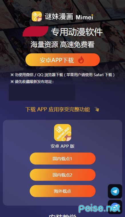 有了“Tap,Tap”，安卓手机也能“轻敲背面”！_新功能