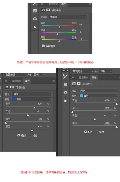 Photoshop基础教程：如何快速的学会PS(6) - 新手教程 - PS教程自学网