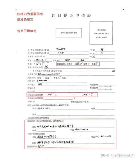 日本自由行如何办理旅游签证？日本签证简直不要太简单 - 知乎