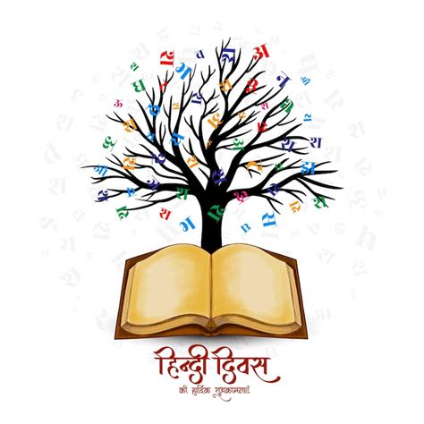 Tree with open book Images - Free Download on Freepik