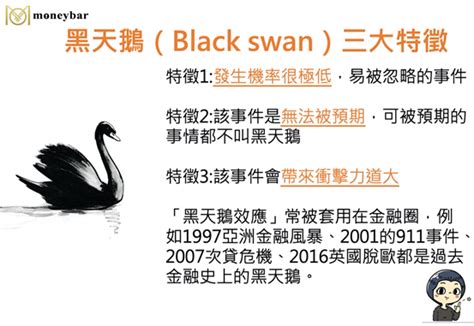 河大&郑大的黑天鹅“事件”！|河南大学|郑大|郑州大学_新浪新闻