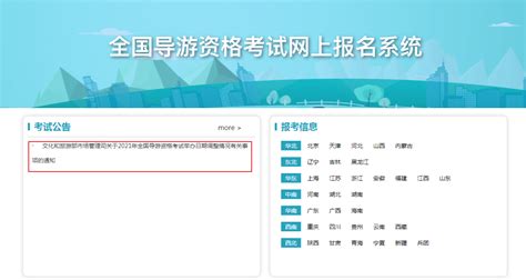 河北省2019年考试七类及对口医学类联考单招准考证打印流程_单招资讯 - 第2页 _河北单招网