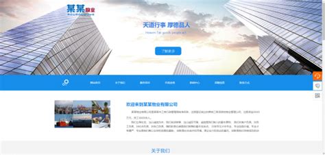 简洁大气网站设计开发建设服务网络公司企业官网HTML5网站模板免费下载-前端模板-php中文网源码