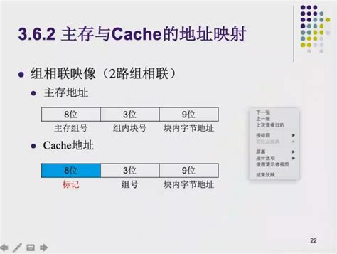 计算机组成原理之cache的命中率及三种映射方法_三种映射关于命中的题目-CSDN博客