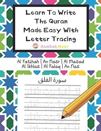 Buy Learn To Write The Quran Made Easy With Letter Tracing: Include 6 ...
