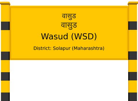Wasud (WSD) Railway Station: Station Code, Schedule & Train Enquiry ...
