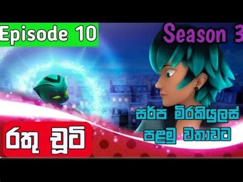 Image result for Cartoon Design Tutorial