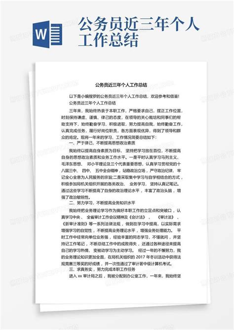 2010-2020年中国GDP、人均GDP、人均国民总收入及工业增加值统计_地区宏观数据频道-华经情报网