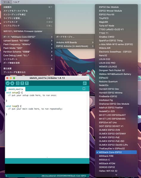 Using M-5450 with Arduino 的图像结果