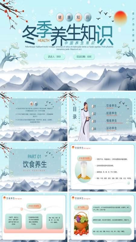 冬季传统节气大雪水墨背景背景图片素材免费下载_熊猫办公