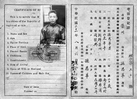 悉心珍藏爷爷的华侨证与旧护照，马来西亚孝孙盼为他找到中国故乡_李现阁_李先生_华人