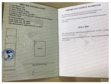 外籍人士考中国驾照怎么考-有驾