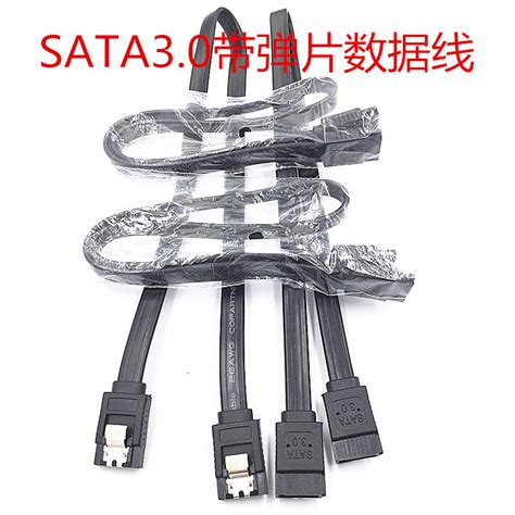 SATA线 SATA22P转7p+15P硬盘线 SATA光驱数据线 IDE电源线0.45米-阿里巴巴