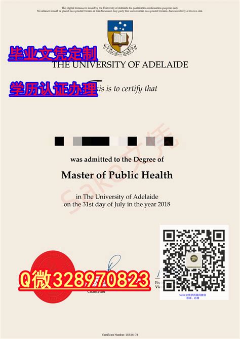 澳大利亚diploma学历认证 - 知乎
