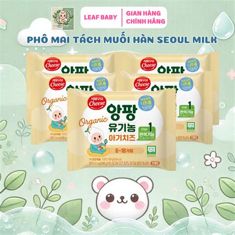 Seoul Milk Korean unsalted cheese for babies from 6 months. Date 7/2025 - LEAF BABY | Shopee ...
