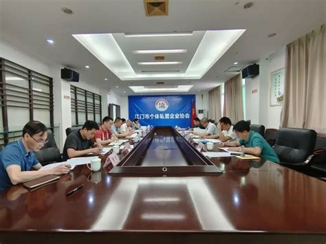 江门发布个体私营企业协会党建工作规范地方标准_腾讯新闻