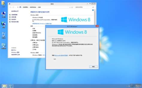 Windows 8 build 9200 (win8_rtm) - BetaWiki
