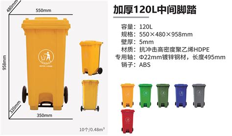 脚踏式塑料垃圾桶 - 青岛鑫金邦清洁设备有限公司
