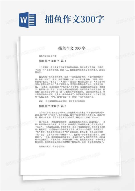 夏日捕鱼嘉年华活动PSD广告设计素材海报模板免费下载-享设计