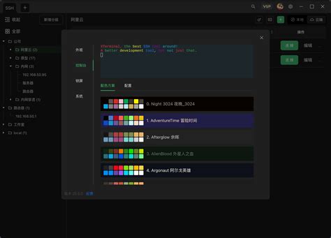 Terminal Expert Script 的图像结果
