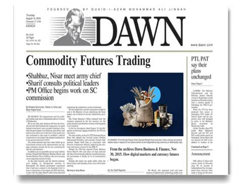 Commodity Trading 的图像结果